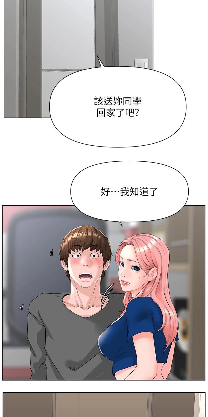 第36话6