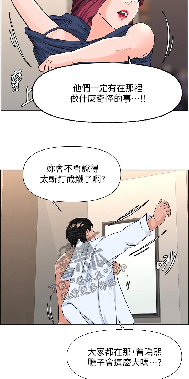 第44话11