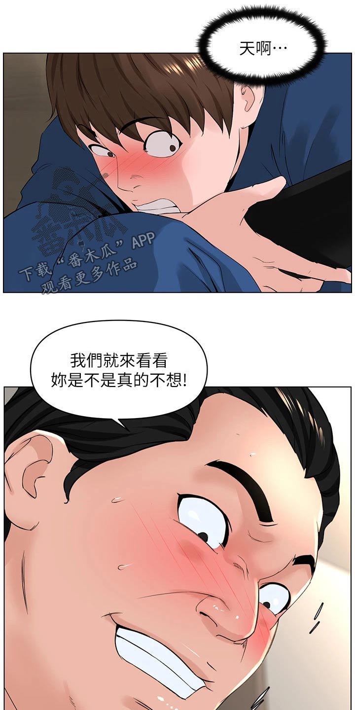 第53话21