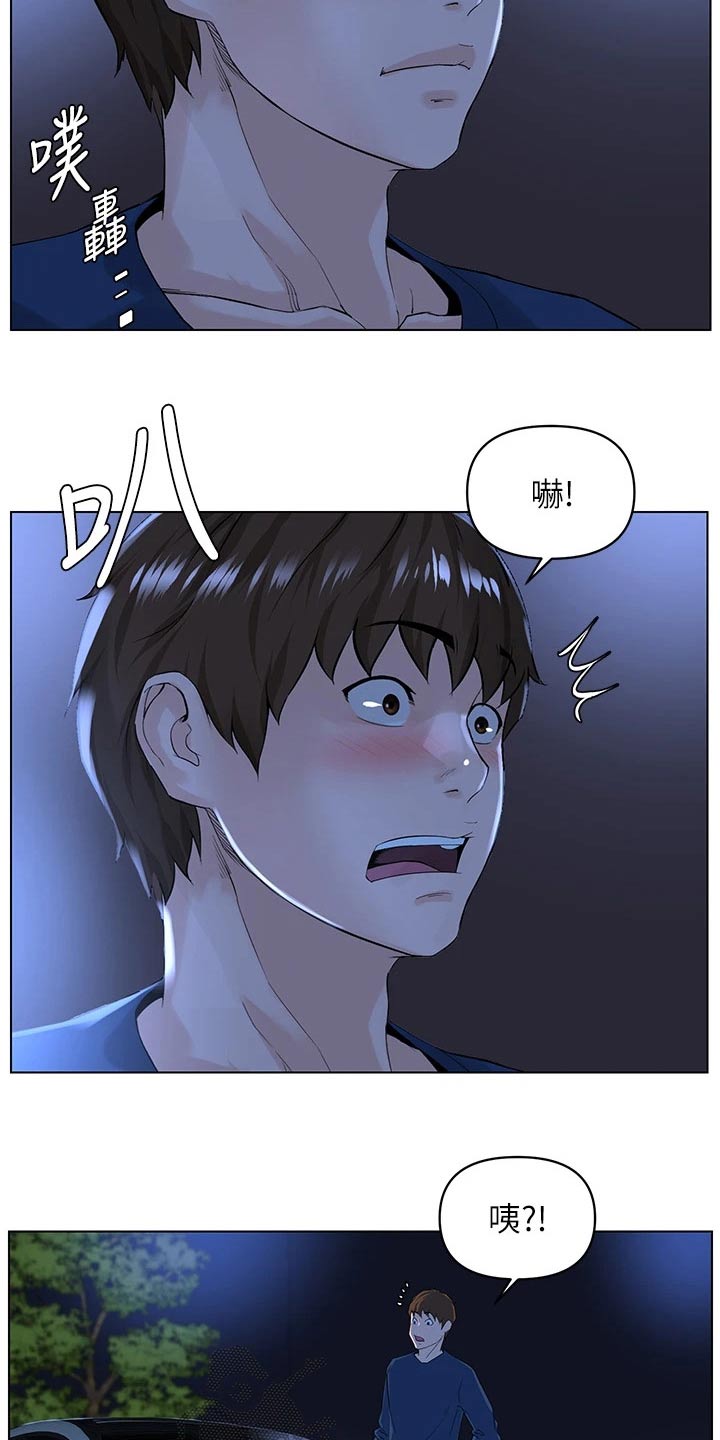 第54话16