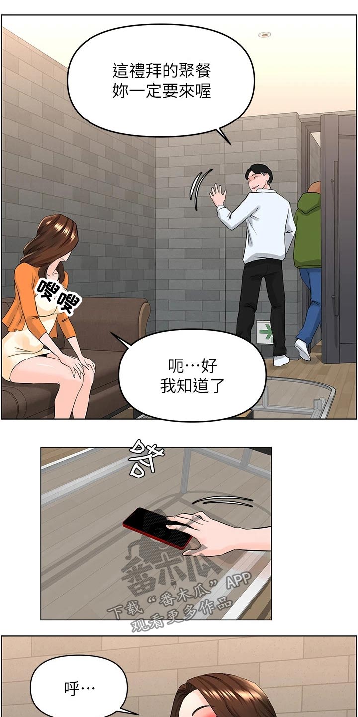 第56话1