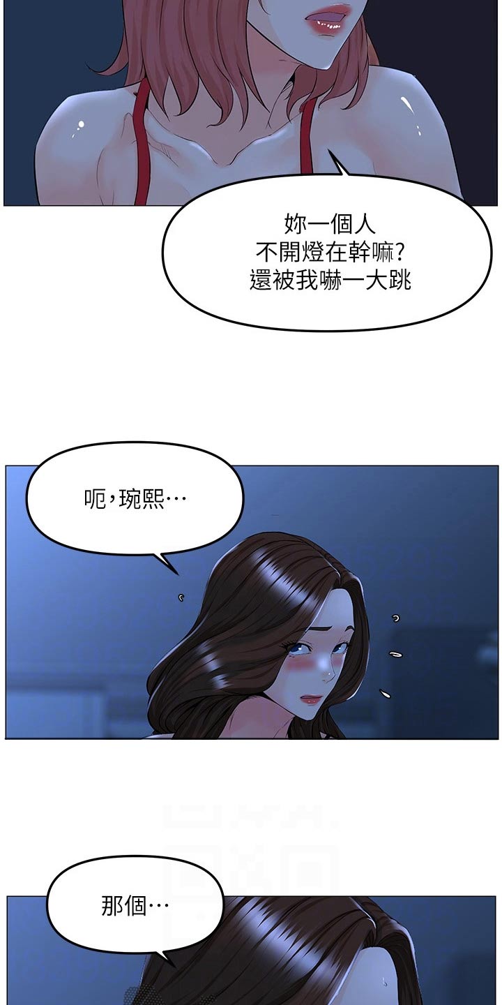 第69话1