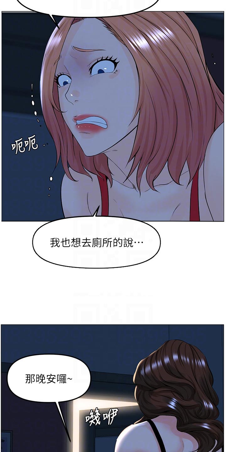 第69话4