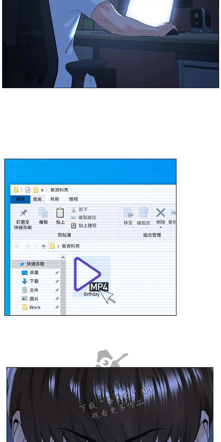 第76话5