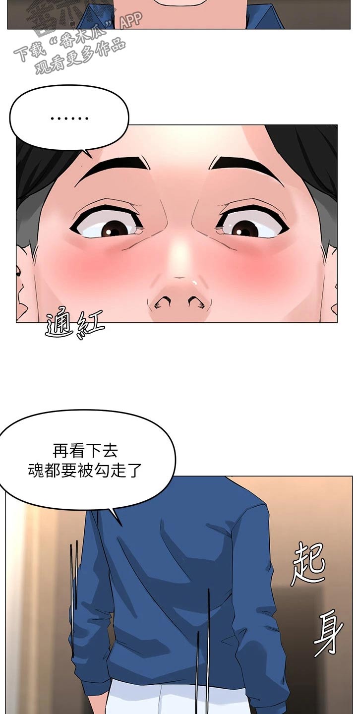 第79话1