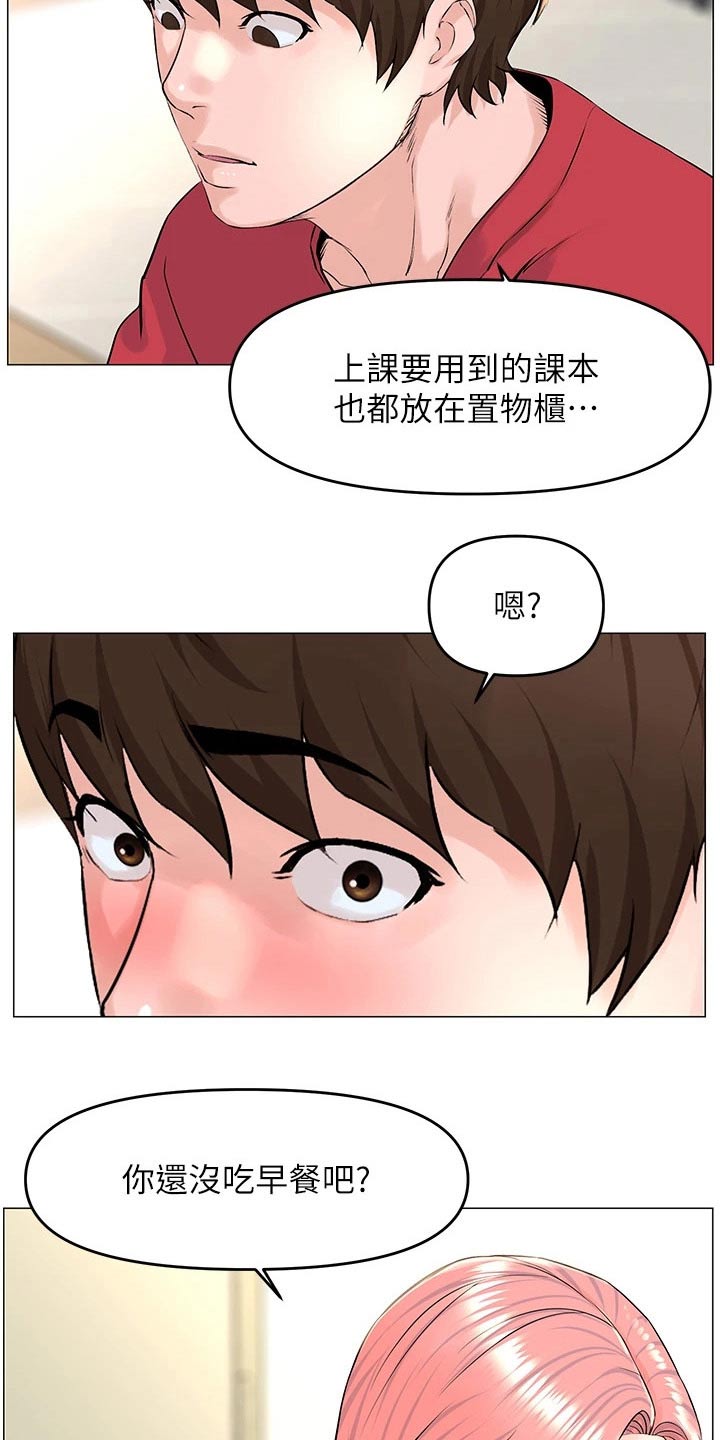 第83话19