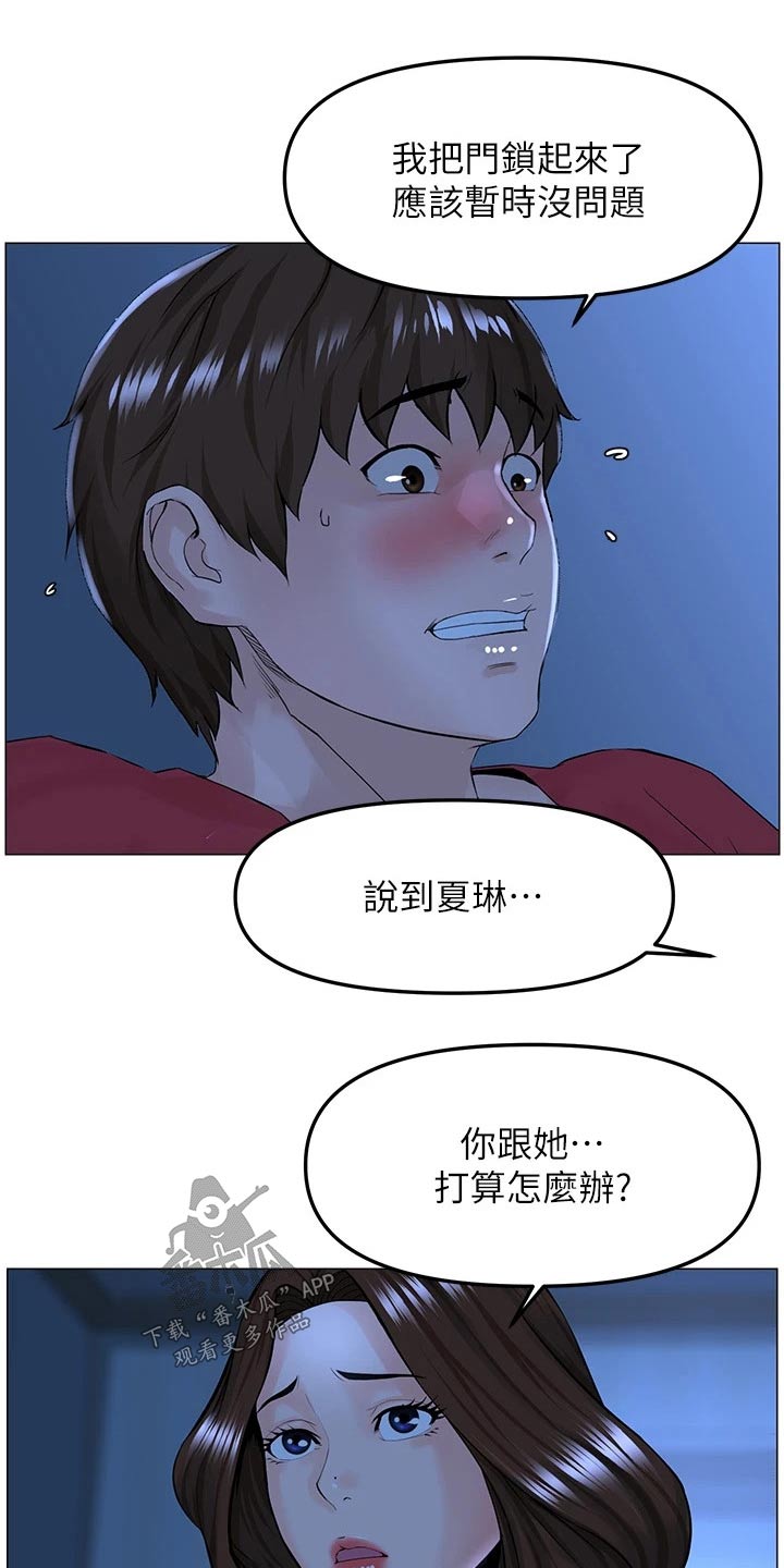 第86话2