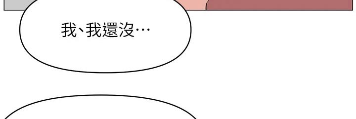 第90话4