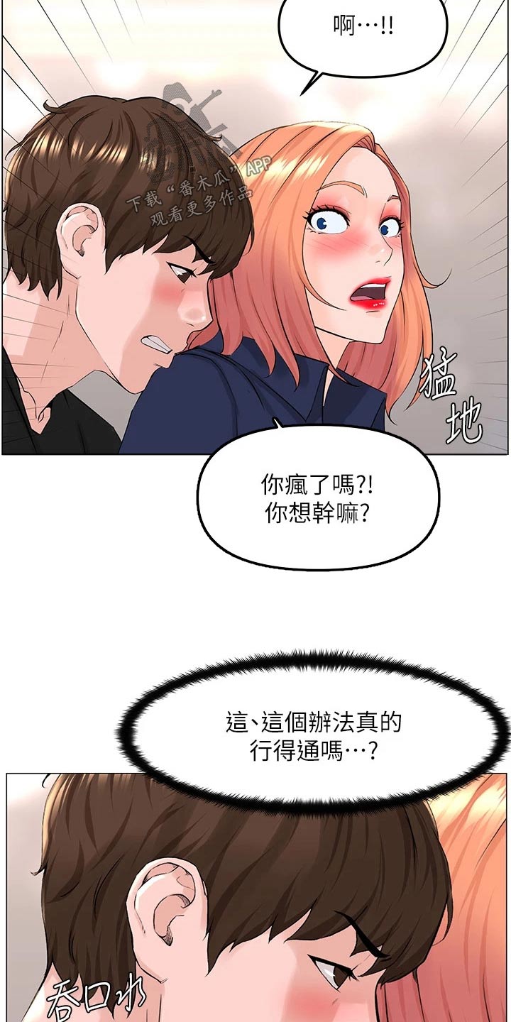 第91话11