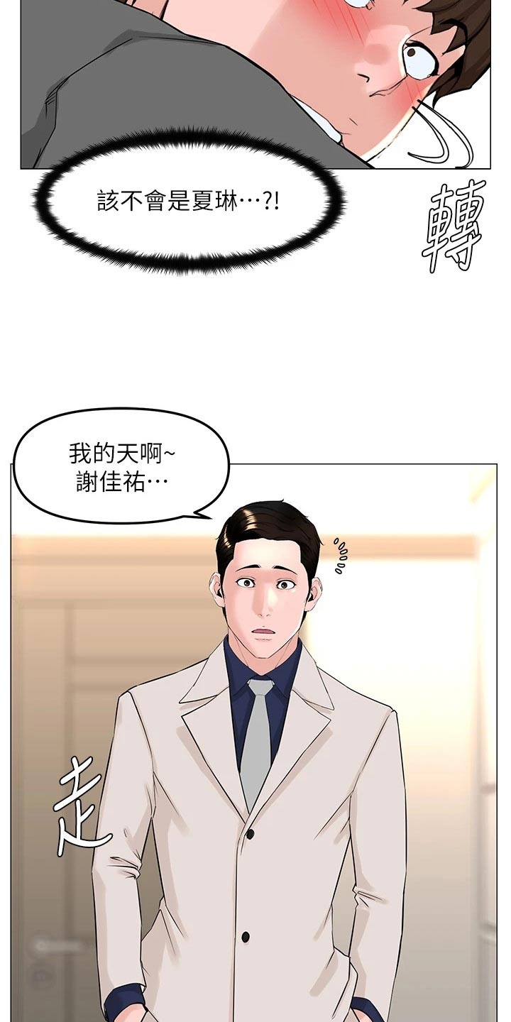 第101话12