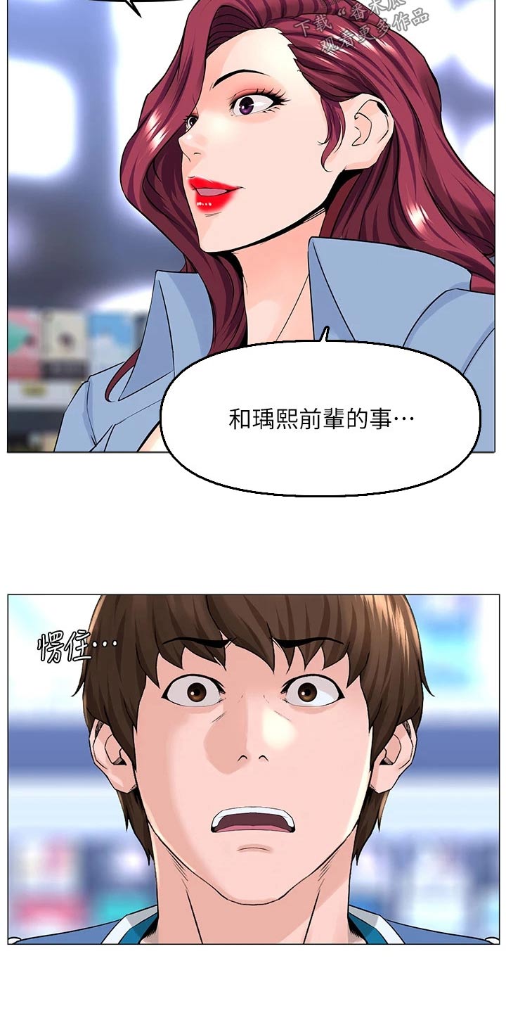 第105话2