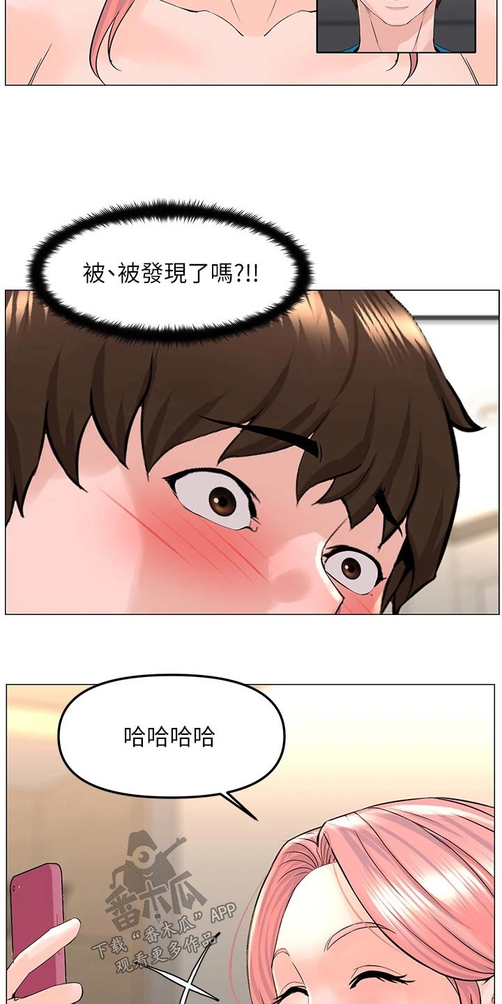 第106话15