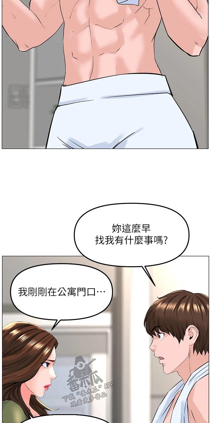 第107话14