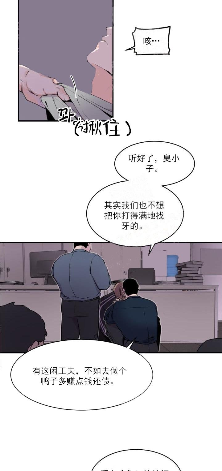 第4话8