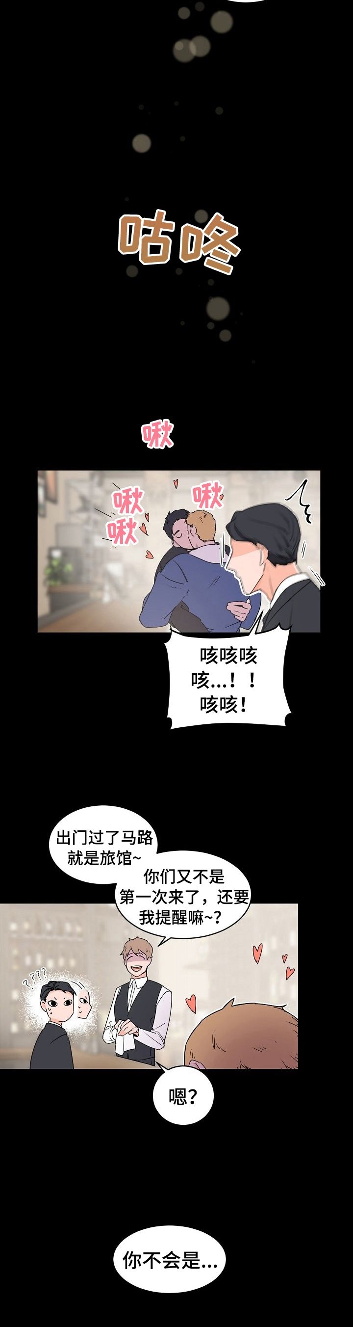 第34话1