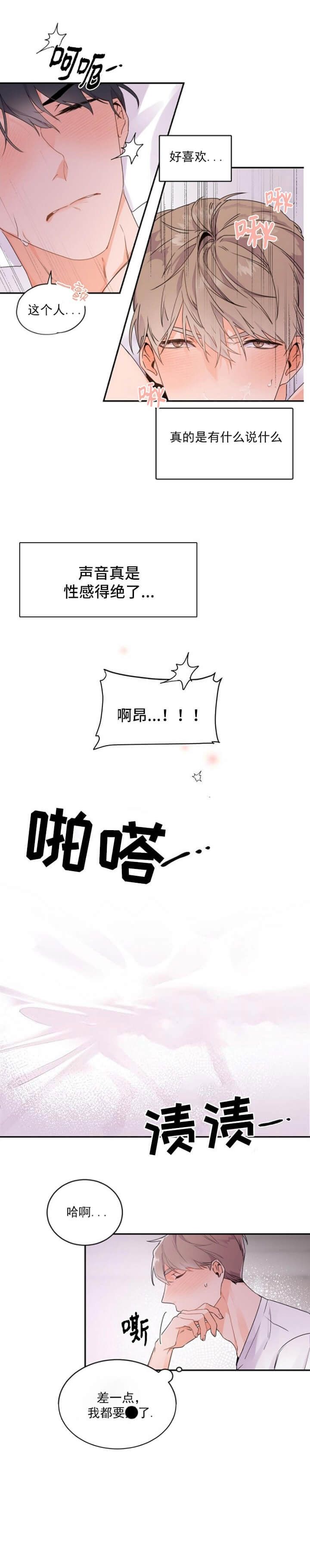 第36话1