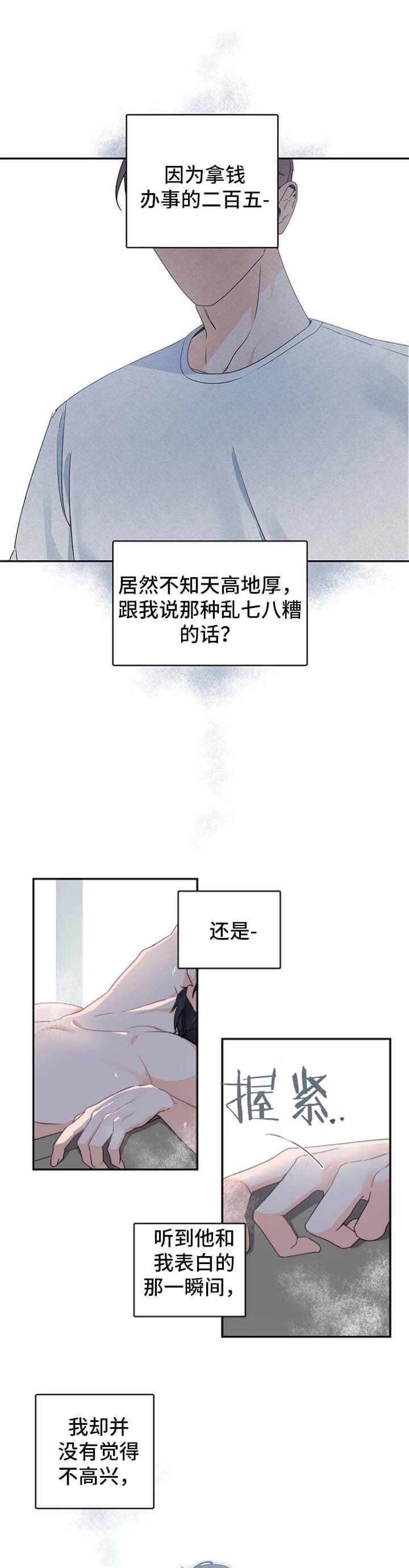 第41话5