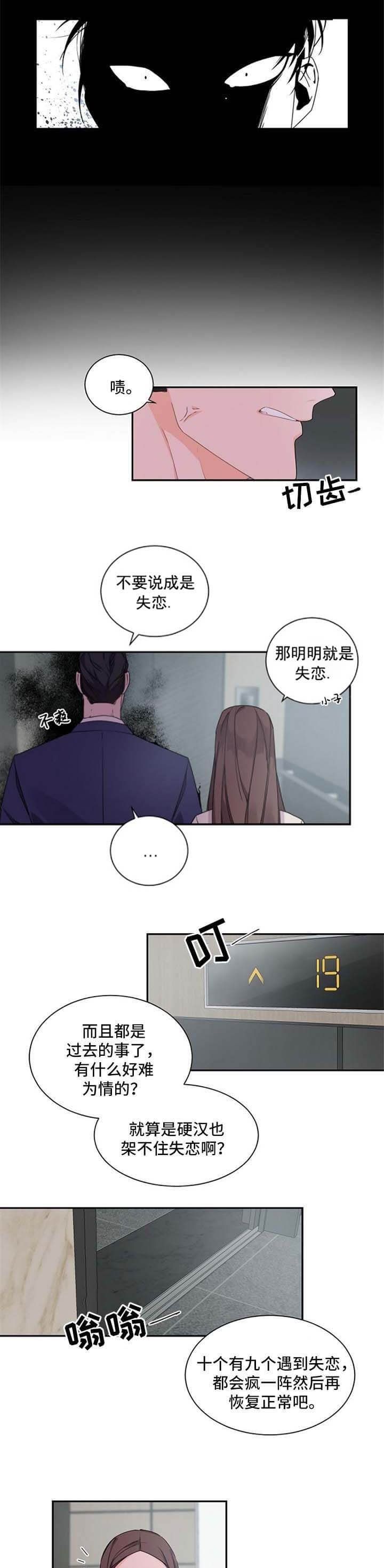 第44话4