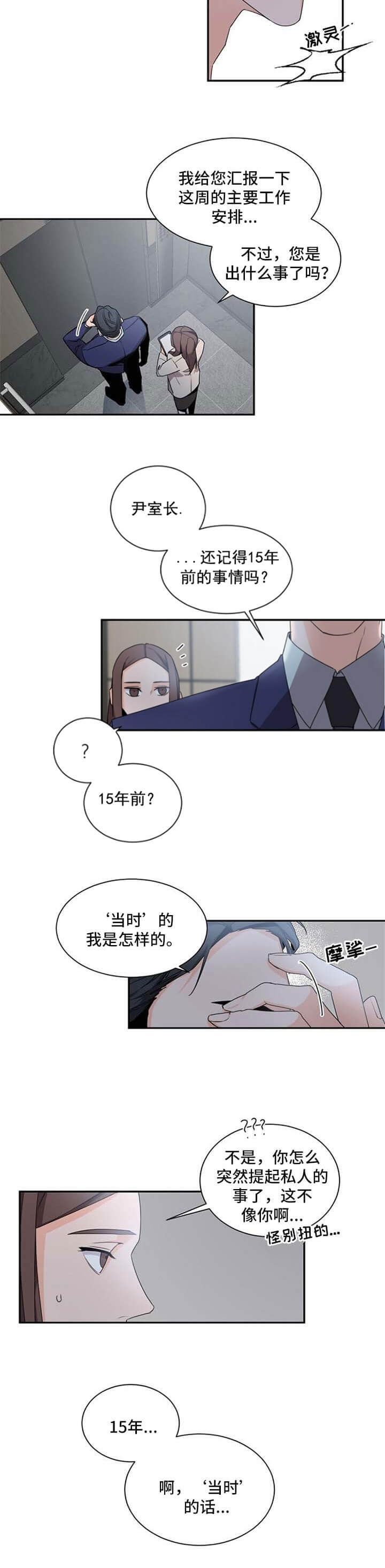 第44话1