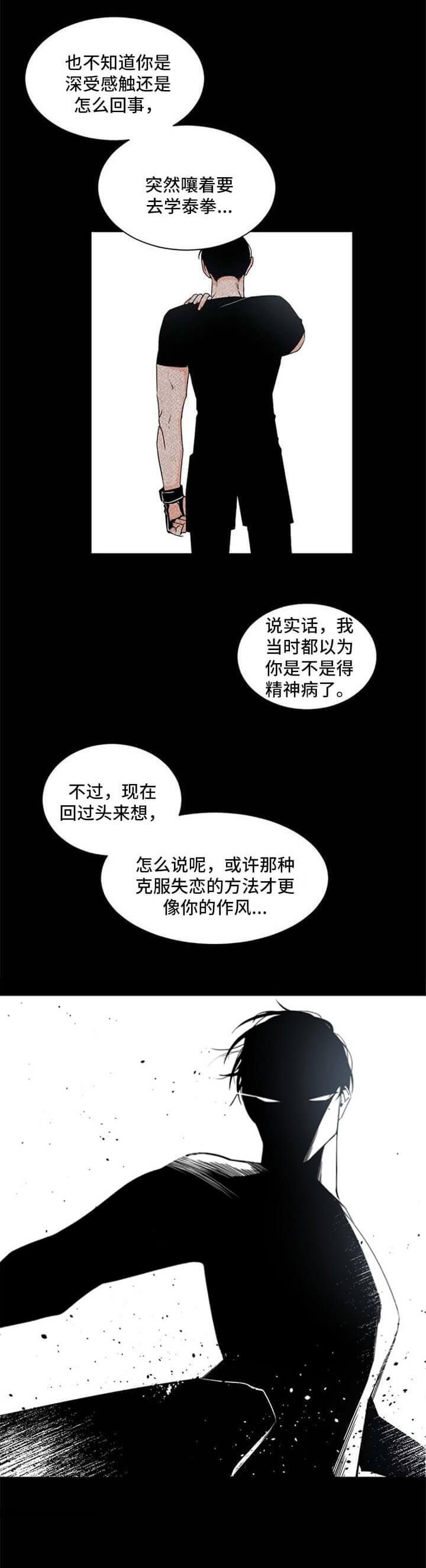 第44话3