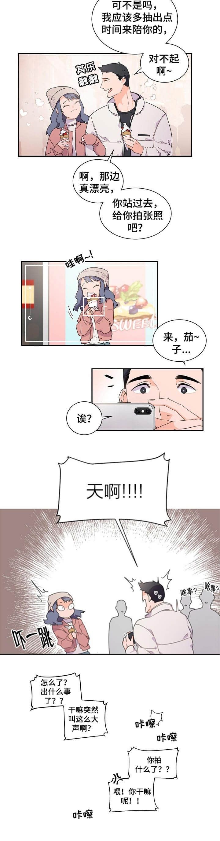 第45话7