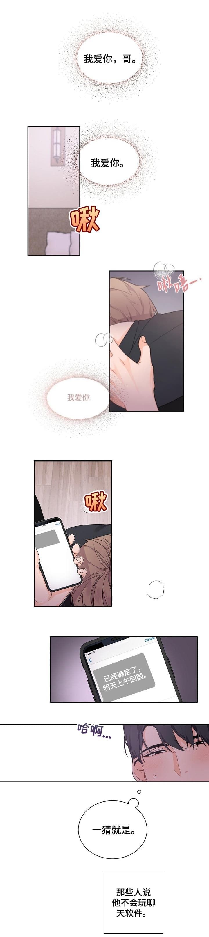 第55话0