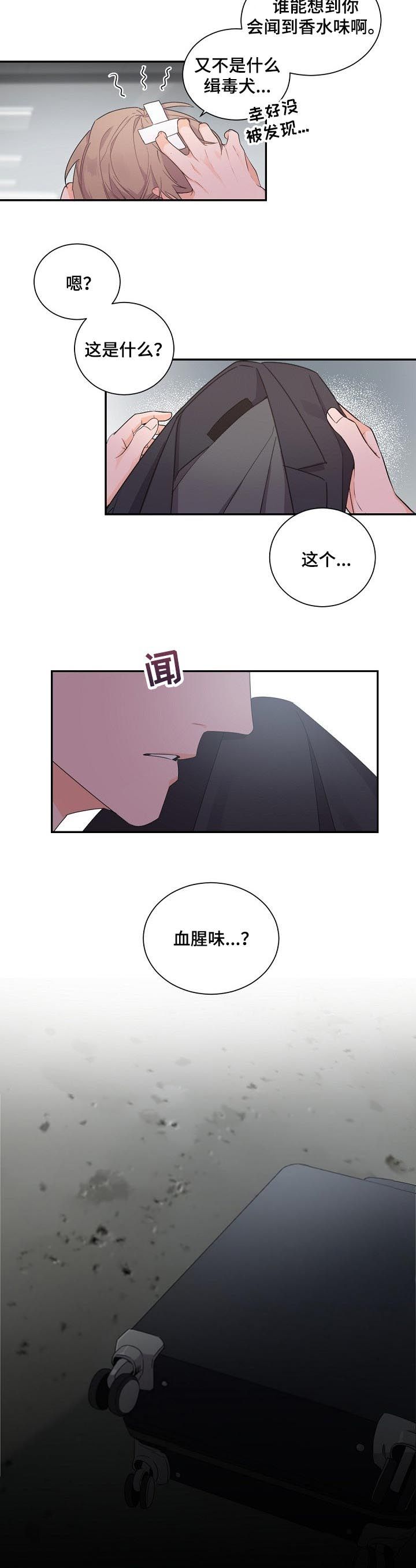 第58话9