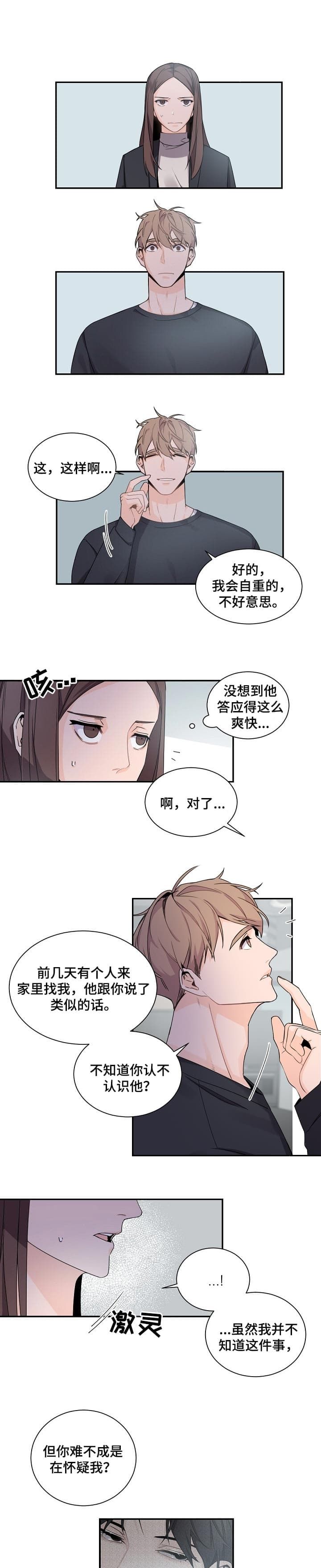 第66话0