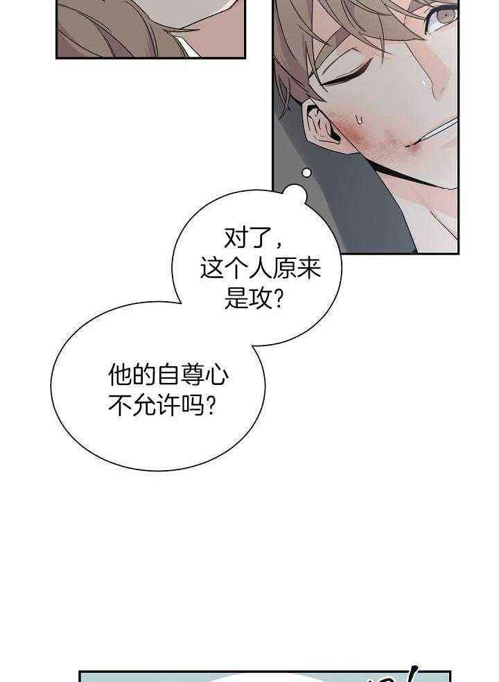 第69话7