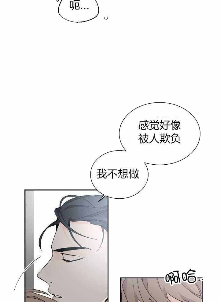 第69话6