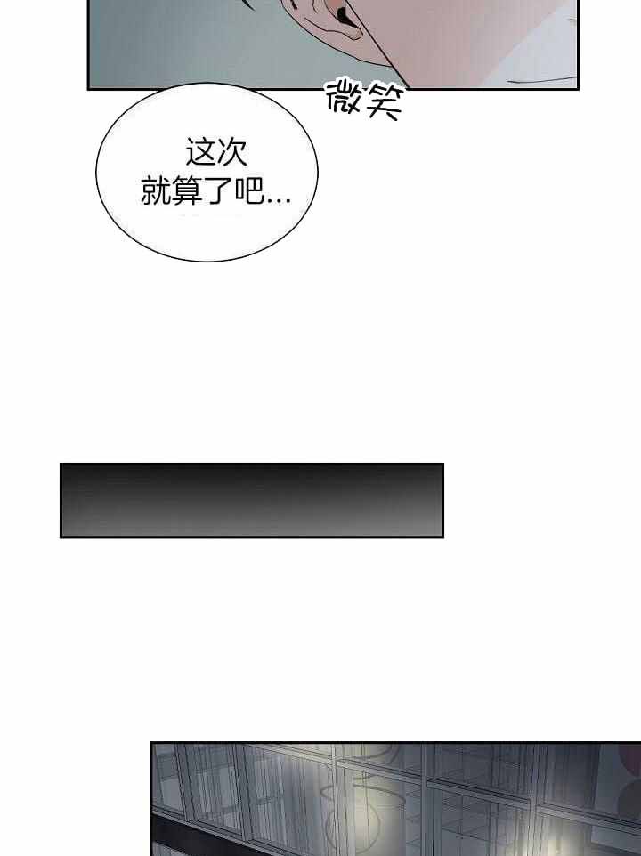 第70话9