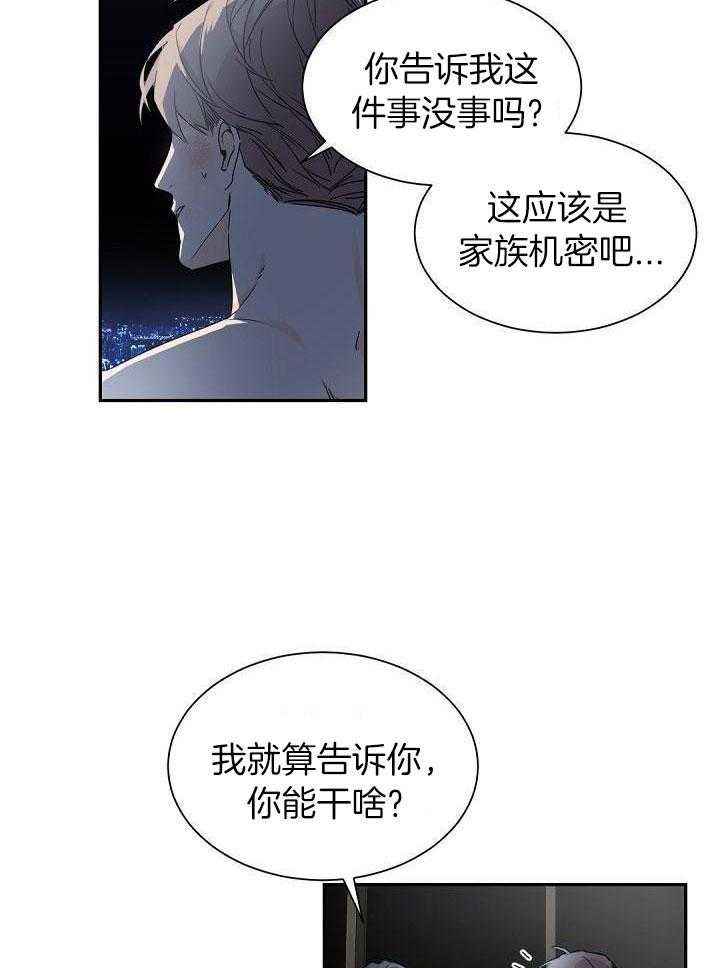 第71话15