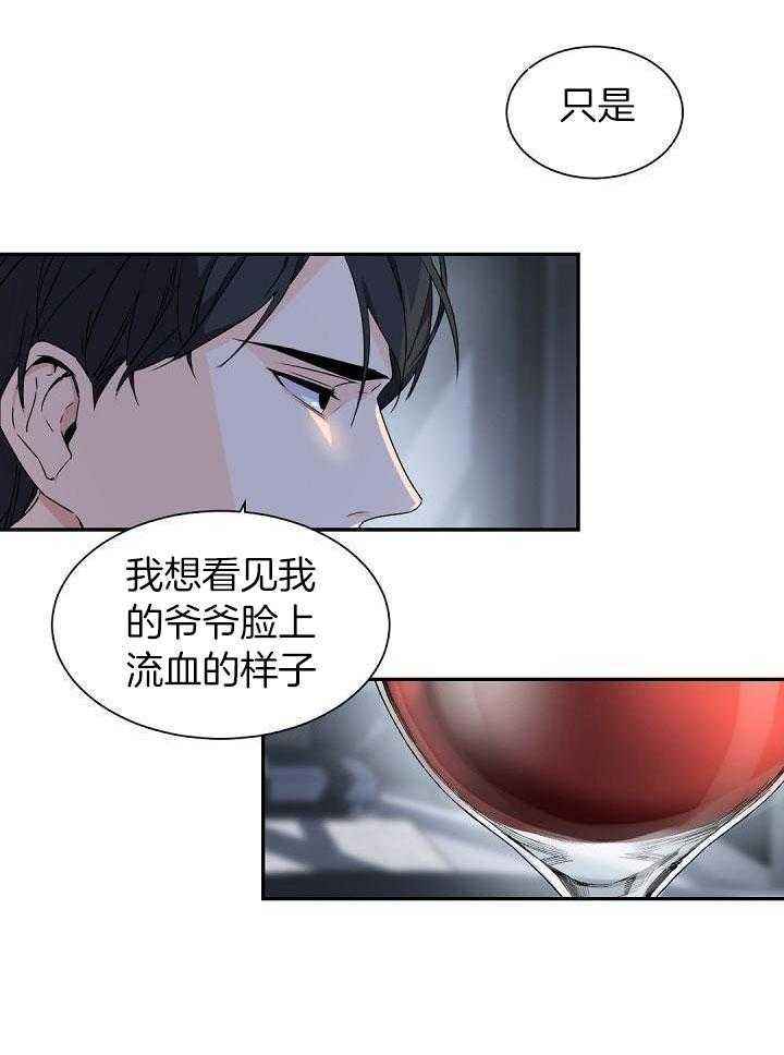 第71话23