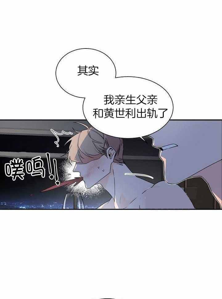 第71话9