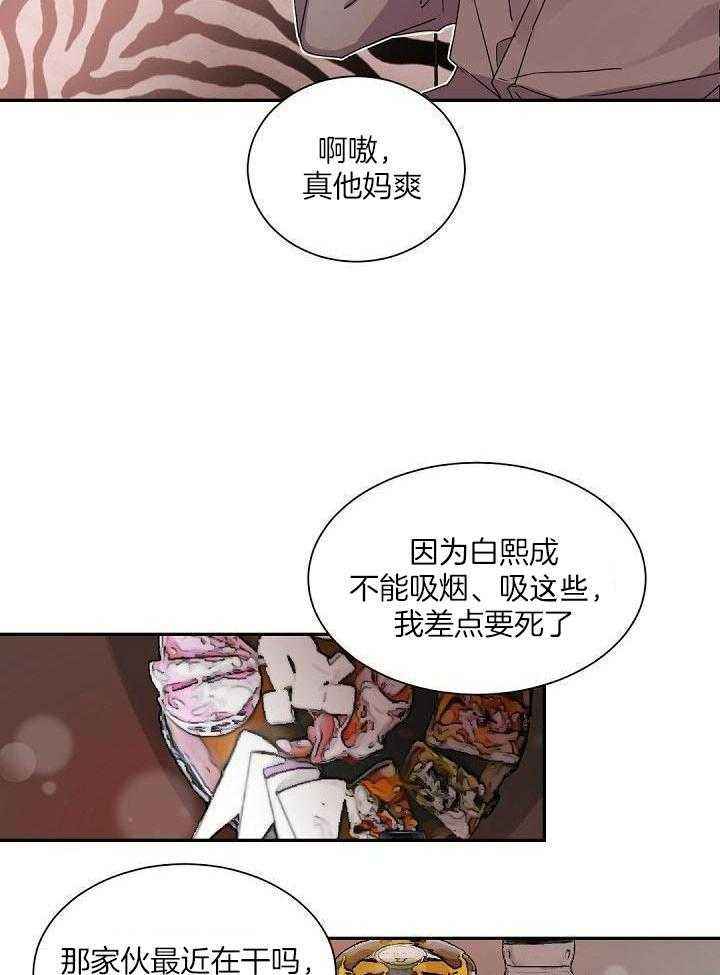 第74话8