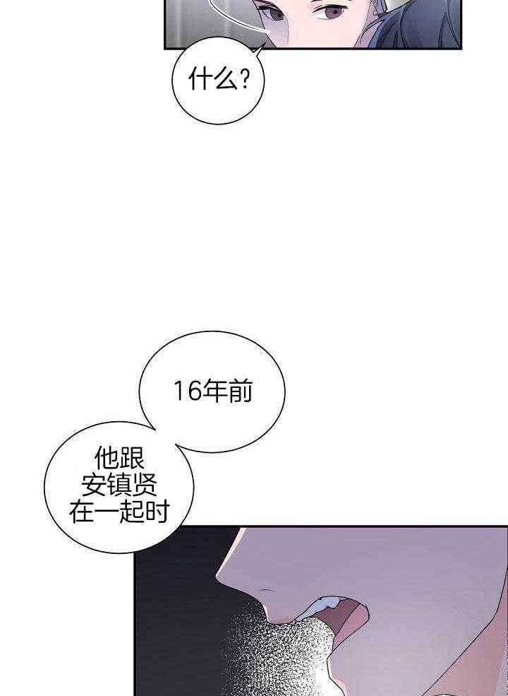 第75话24