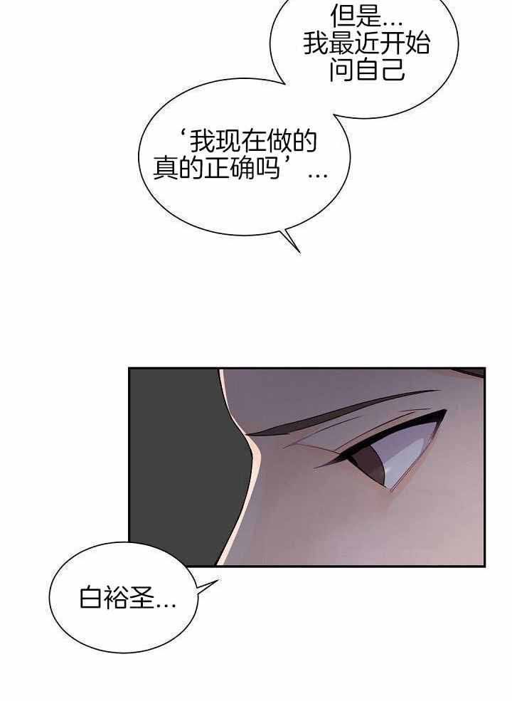 第75话21