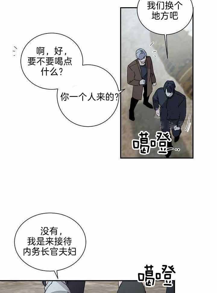 第81话5