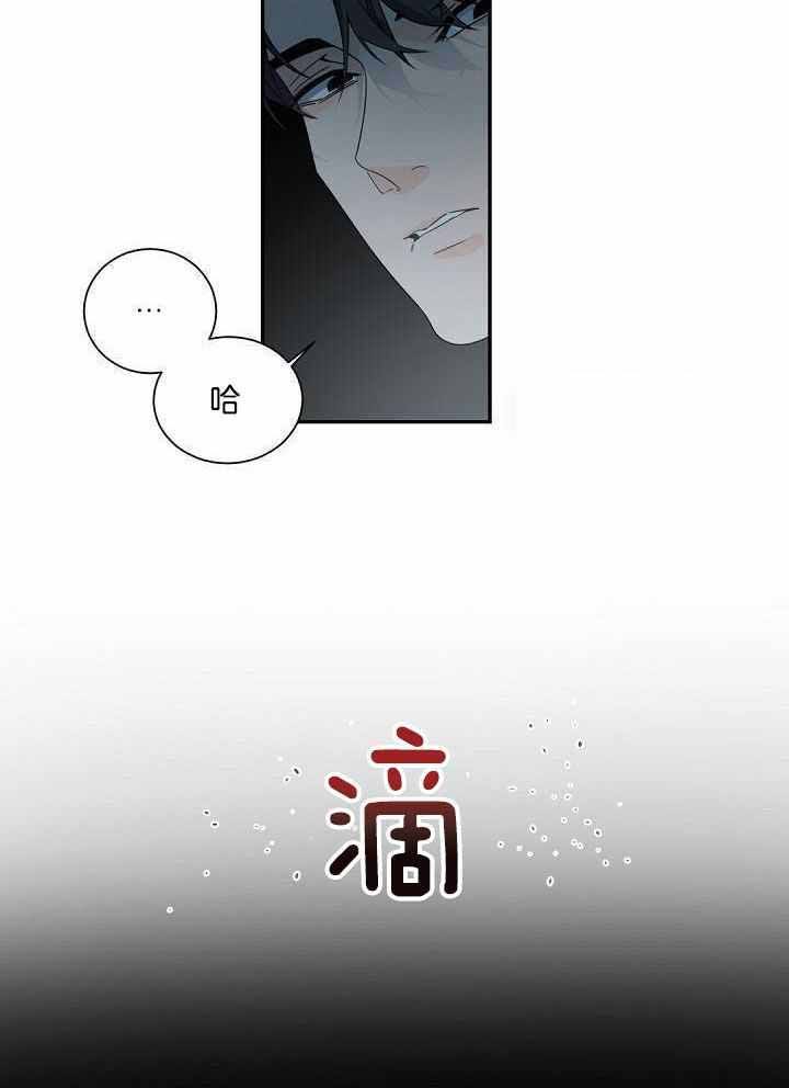 第82话9