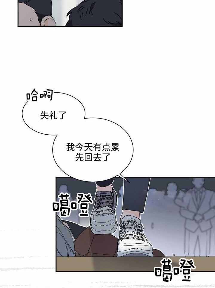 第83话24