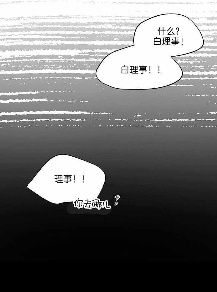 第83话25