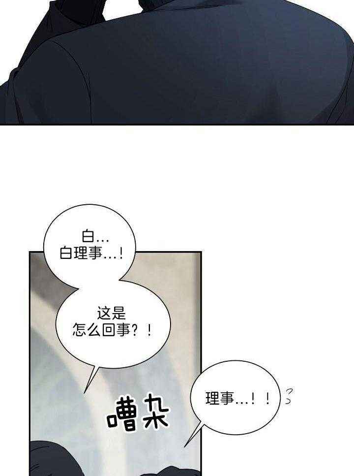 第83话23