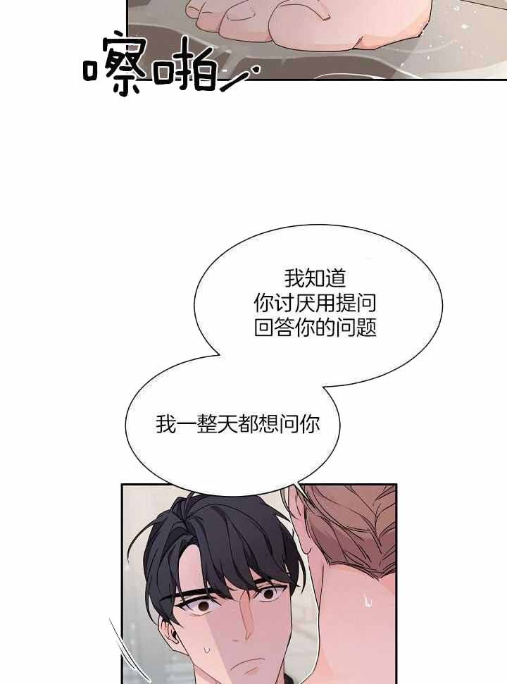 第85话6