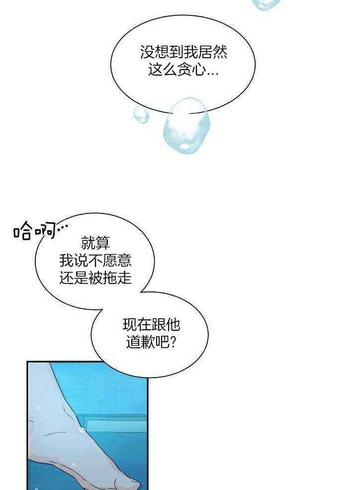 第86话4