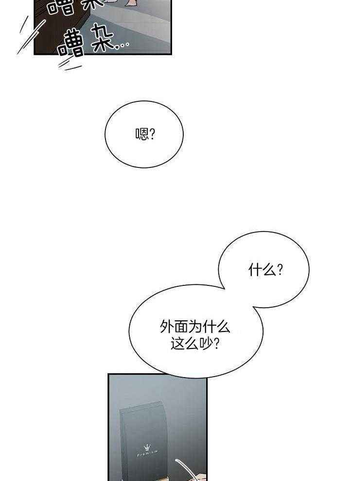 第87话19