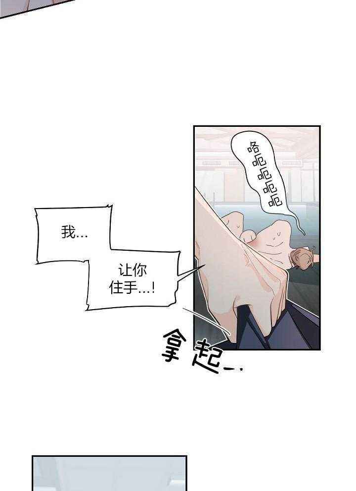 第87话5