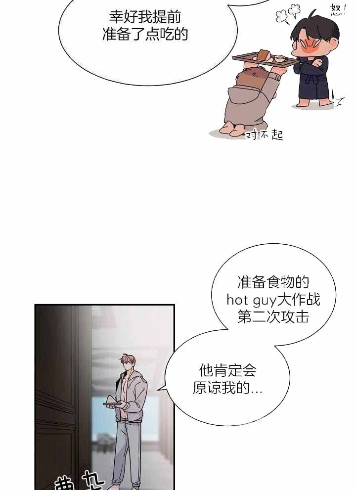 第87话18