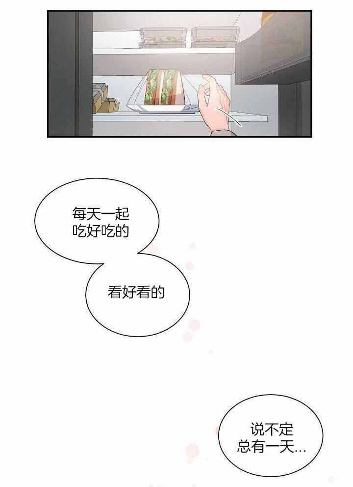 第87话14