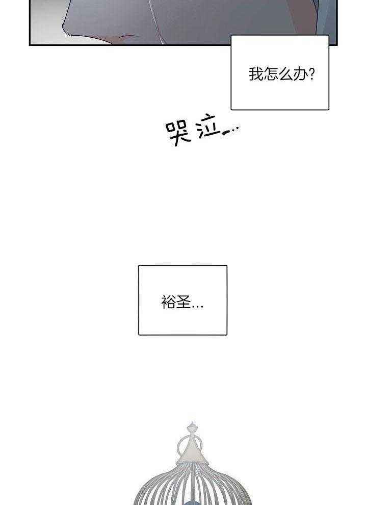 第89话20