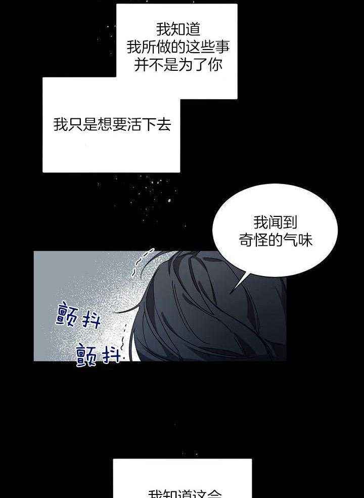 第90话8